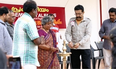 PRAKRITHEEYAM YOUG TALENTS